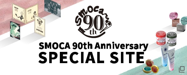 SMOCA 90th Anniversary SPECIAL SITE